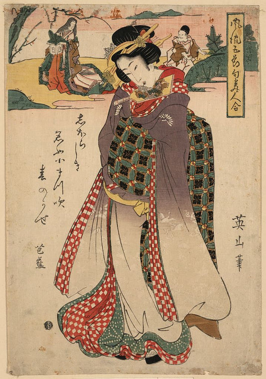 A picture of Shogatsu