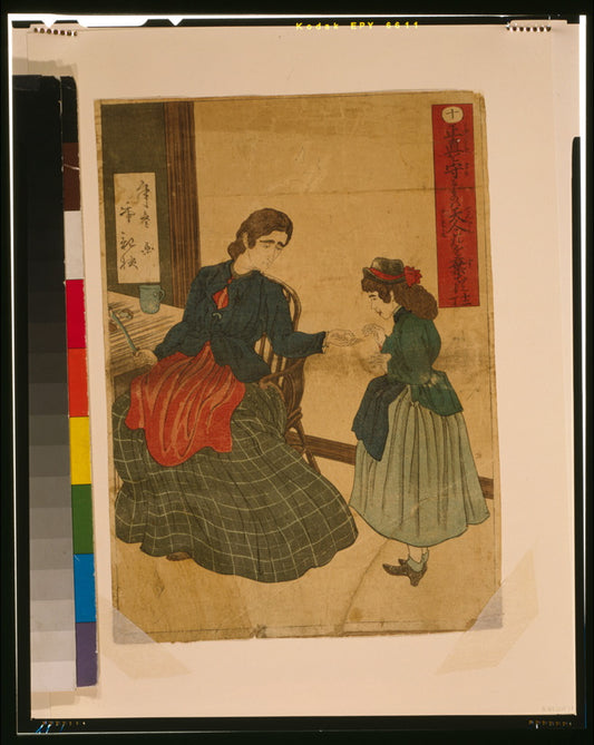 A picture of Shōjiki o mamoru mono wa tenjin kore o sutezu