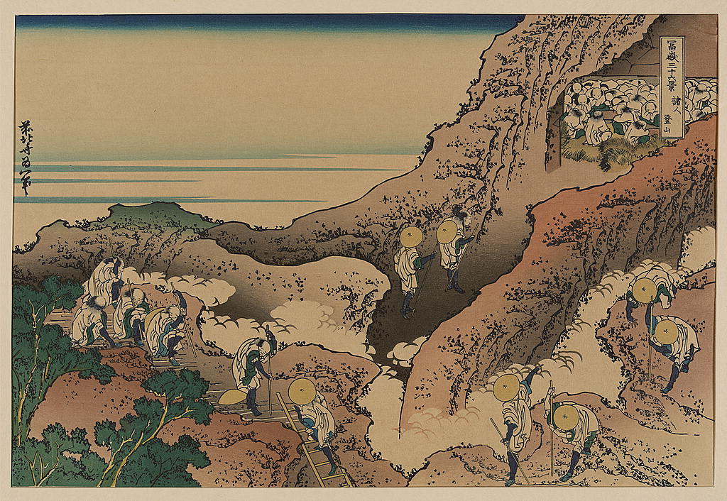 A picture of Shojin tozan