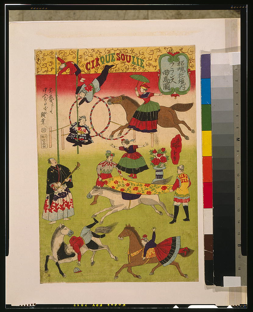 A picture of Shōkonsha keidai Furansu ōkyokuba no zu