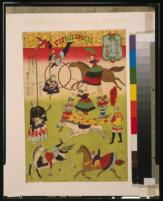 A picture of Shōkonsha keidai Furansu ōkyokuba no zu