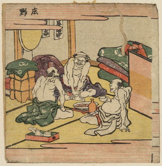 A picture of Shōno