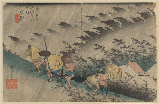 A picture of Shōno