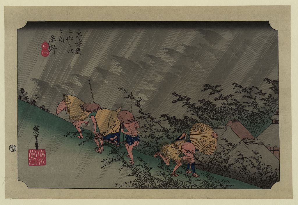 A picture of Shōno