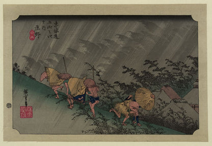 A picture of Shōno