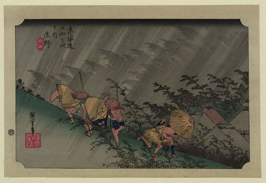 A picture of Shōno