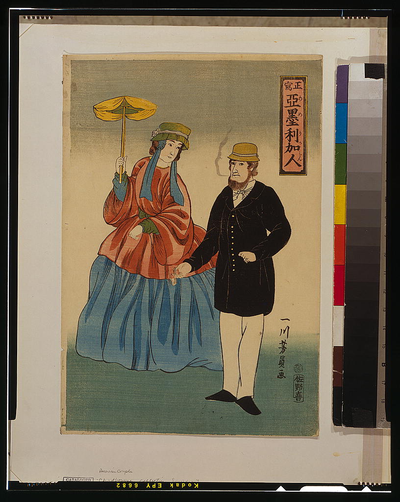 A picture of Shōsha - Amerikajin
