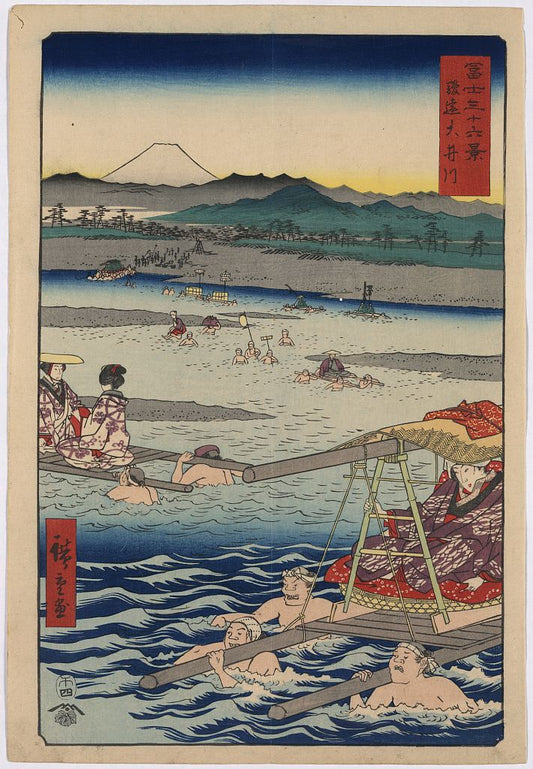 A picture of Shunen ouigawa