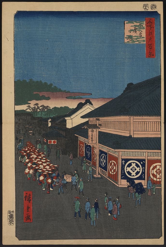 A picture of Sitaya hirokōji