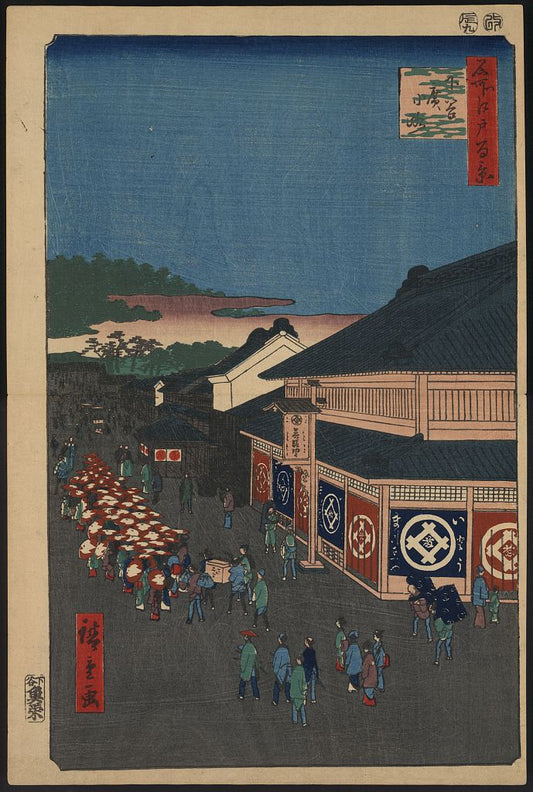 A picture of Sitaya hirokōji