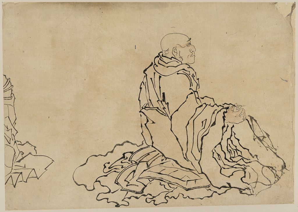 A picture of Sō