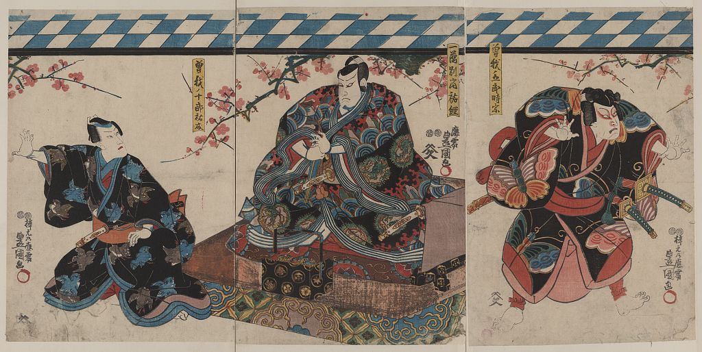 A picture of Soga no taimen