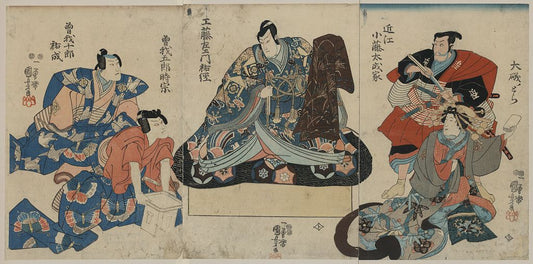A picture of Soga no taimen