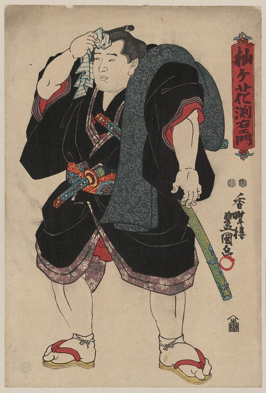 A picture of Somagahana Fuchiemon