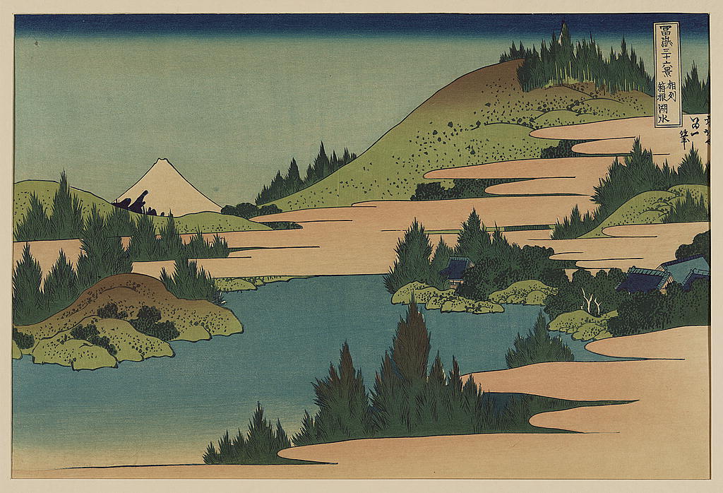 A picture of Sōshū hakone kosui