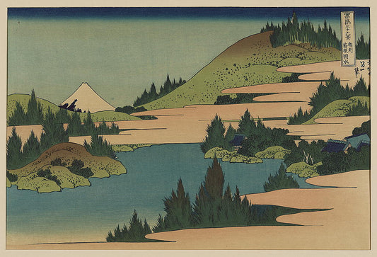 A picture of Sōshū hakone kosui