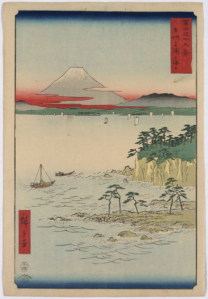 A picture of Sōshū miura no kaijō