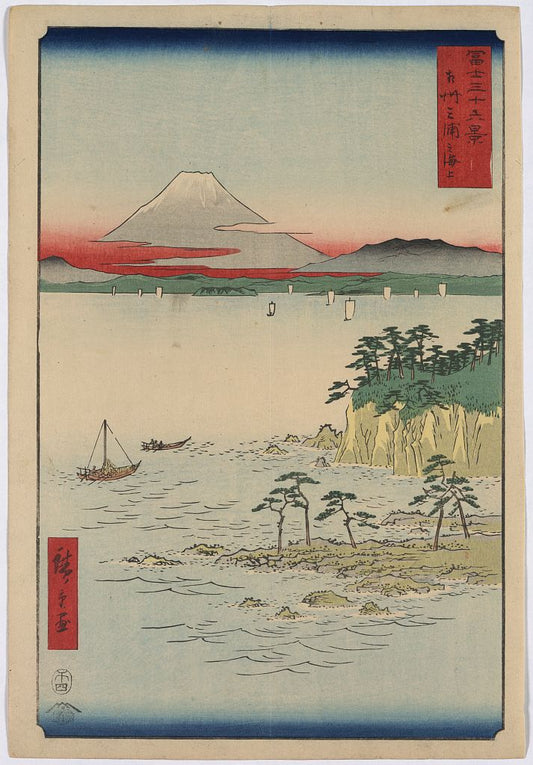 A picture of Sōshū miura no kaijō