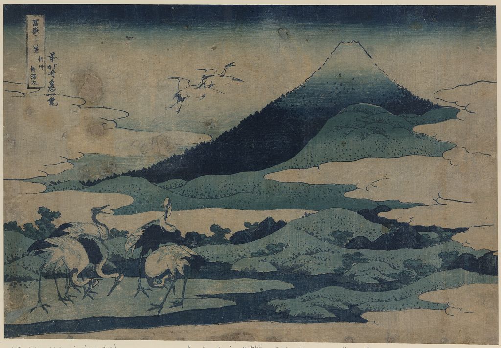 A picture of Sōshū umezawa zai