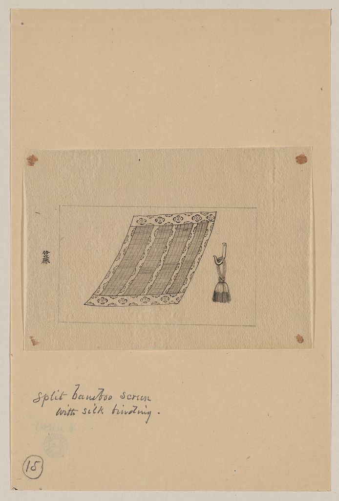 A picture of Split bamboo screen with silk binding