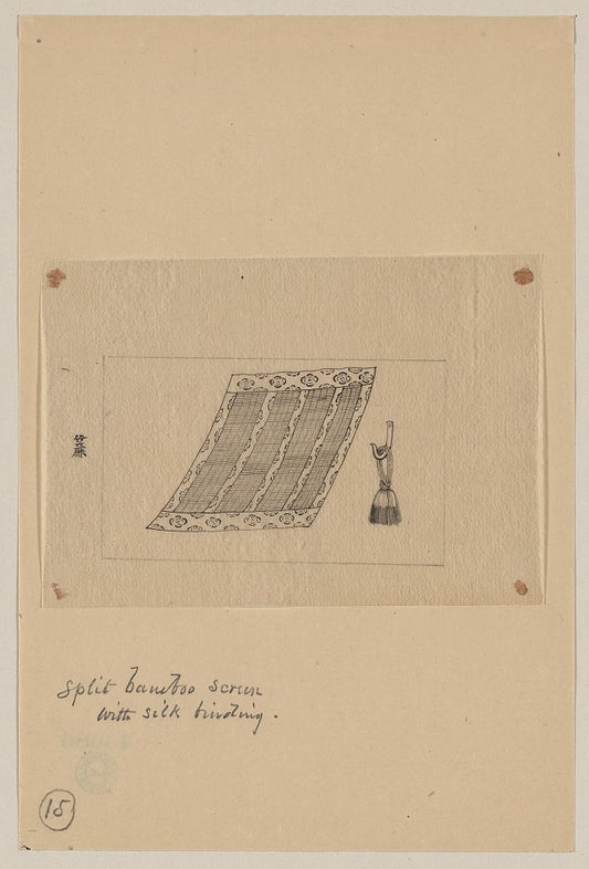 A picture of Split bamboo screen with silk binding