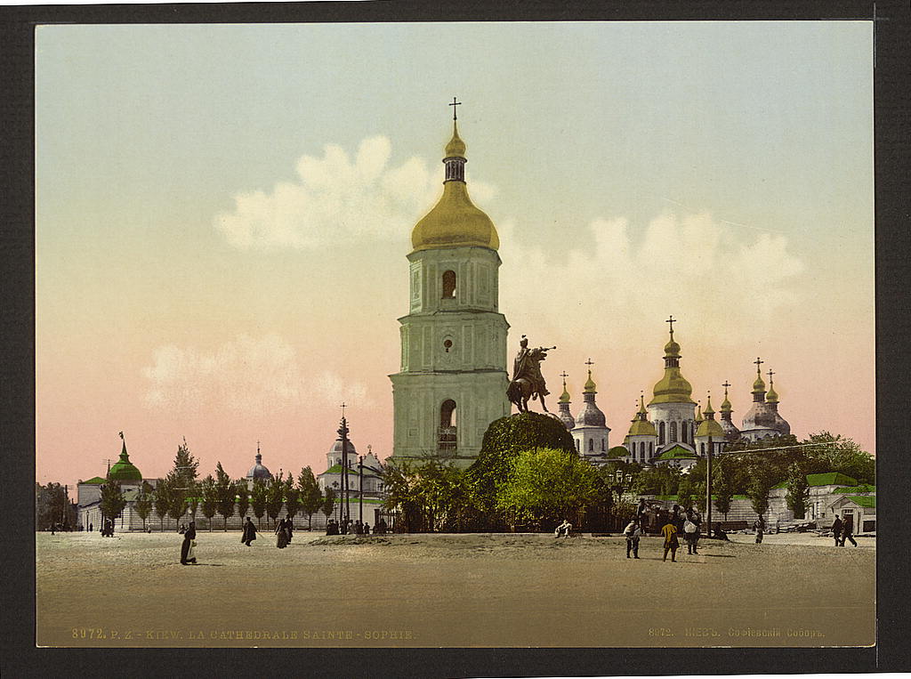 A picture of St. Sophia Cathedral, Kiev, Ukraine