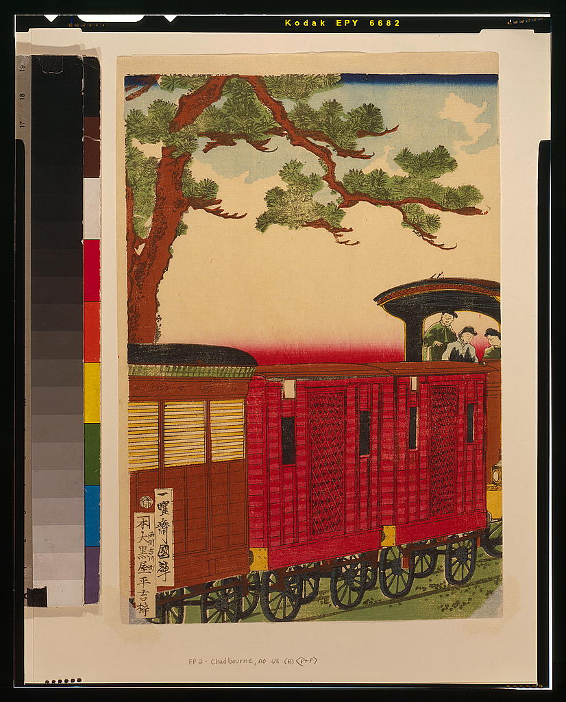 A picture of Steam train