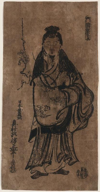 A picture of Sugawara mitizane zō