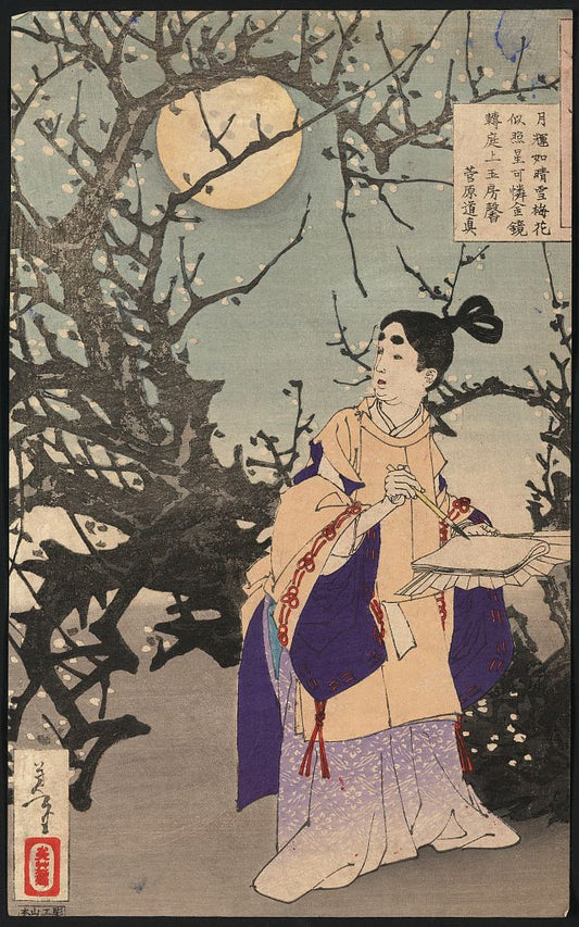 A picture of Sugawara no Michizane