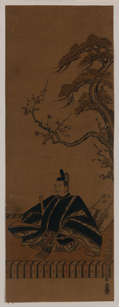 A picture of Sugawara no michizane zō