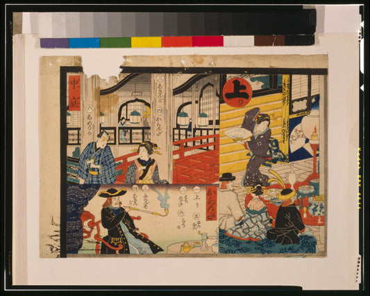 A picture of Sugoroku game