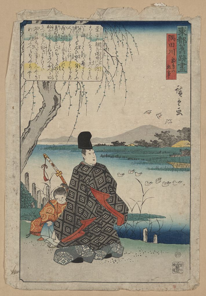 A picture of Sumidagawa miyakodori no koji