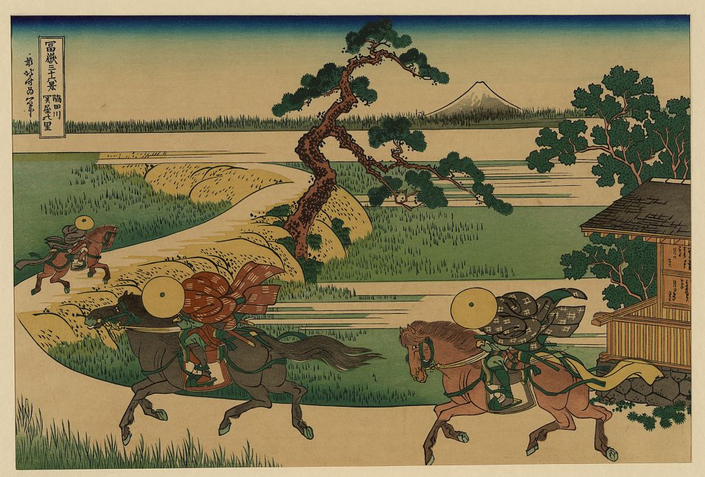 A picture of Sumidagawa sekiya no sato
