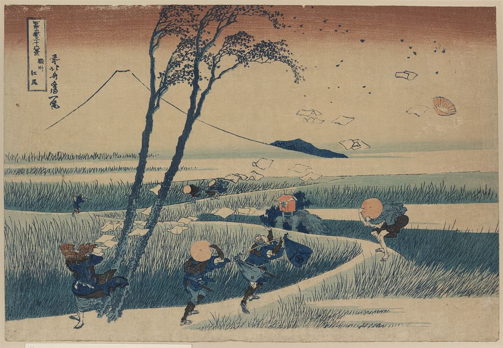 A picture of Sunshū ejiri