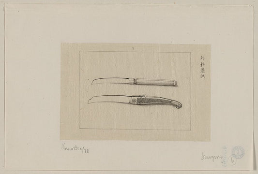 A picture of Surgery scalpels