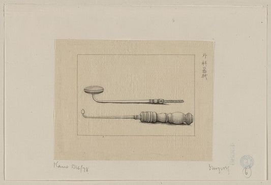 A picture of Surgery