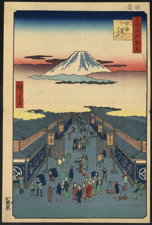 A picture of Suruga-chō