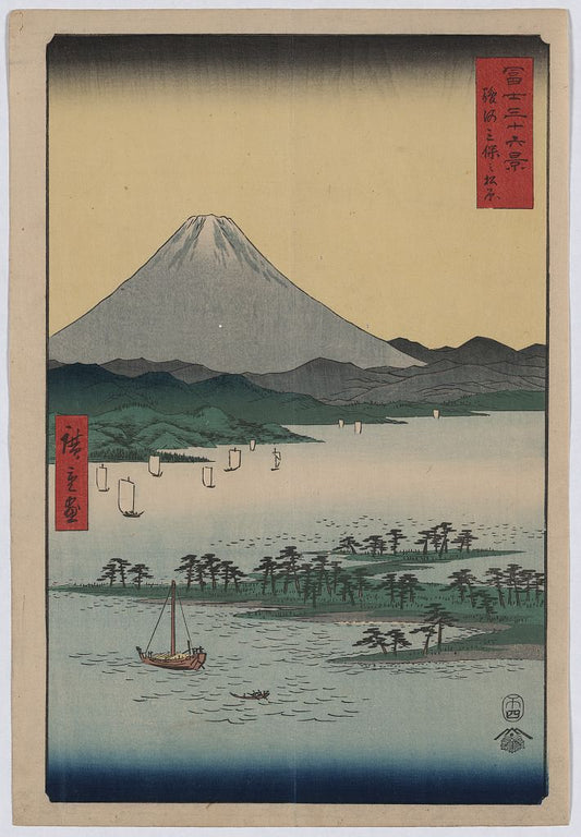 A picture of Suruga miho no matsubara