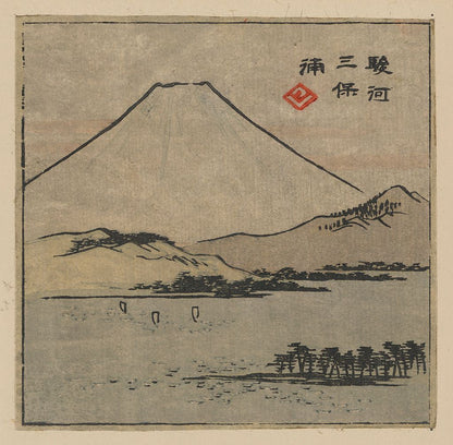 A picture of Suruga miho no ura