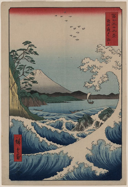 A picture of Suruga Satta no kaijō