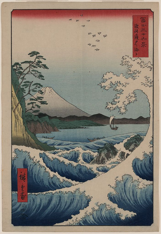 A picture of Suruga Satta no kaijō