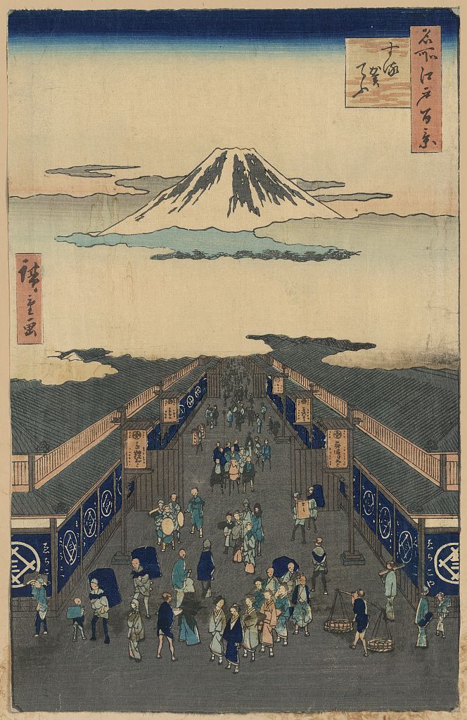 A picture of Surugachō