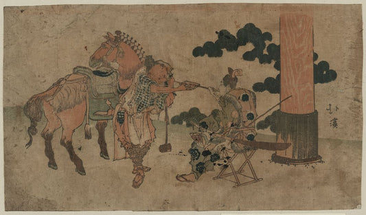 A picture of Tabako o suu shinji no futari