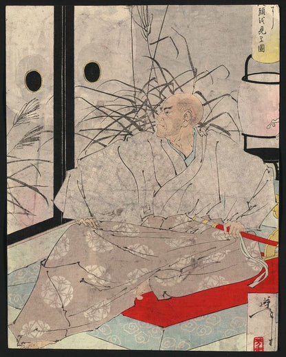 A picture of Taira no Kiyomori