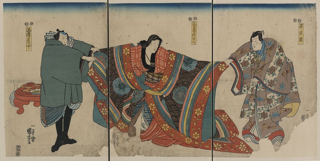 A picture of Taira no munemori mikazuki osen ebizako no jū