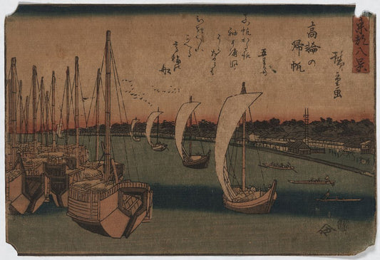 A picture of Takanawa no kihan