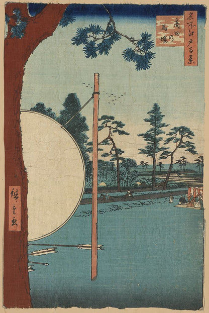 A picture of Takata no baba