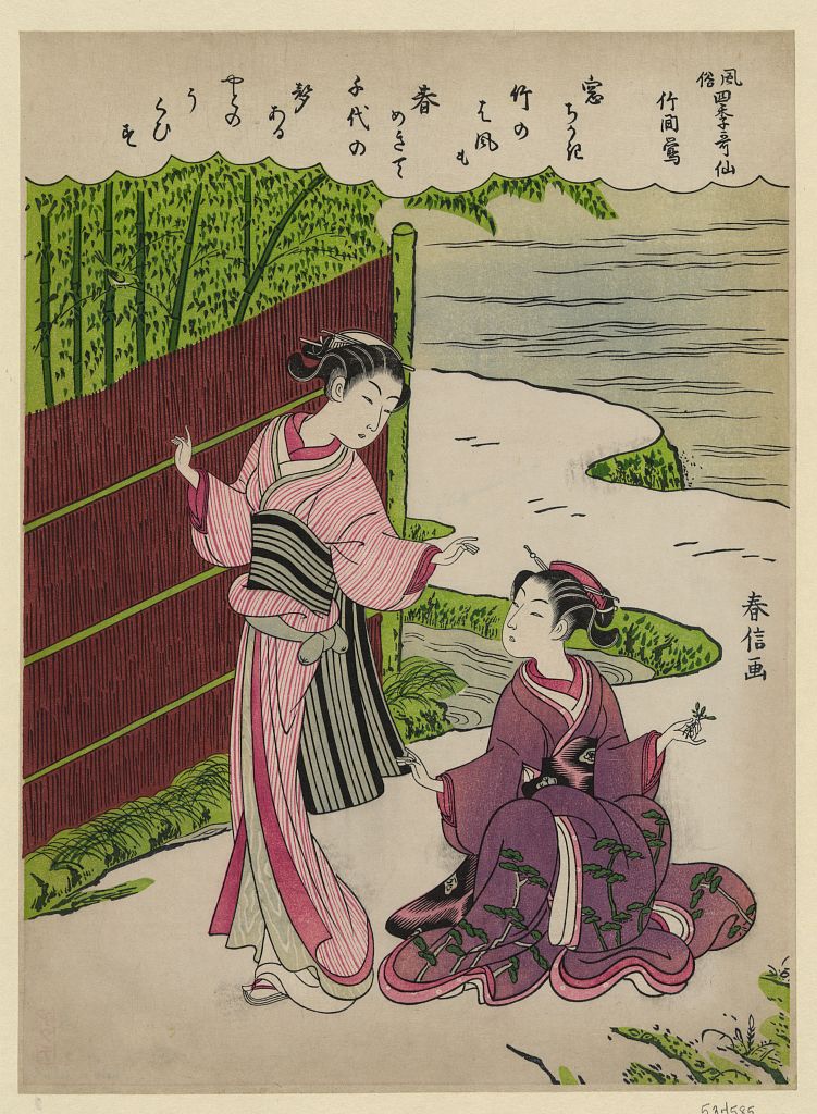 A picture of Takema no uguisu