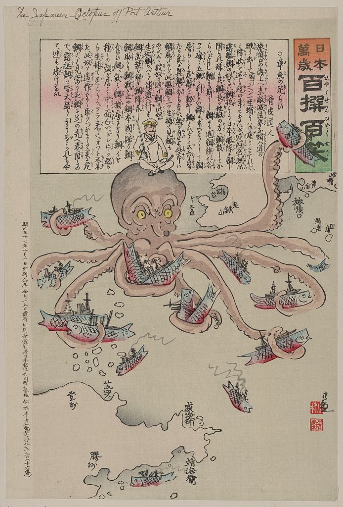 A picture of Tako no asirai