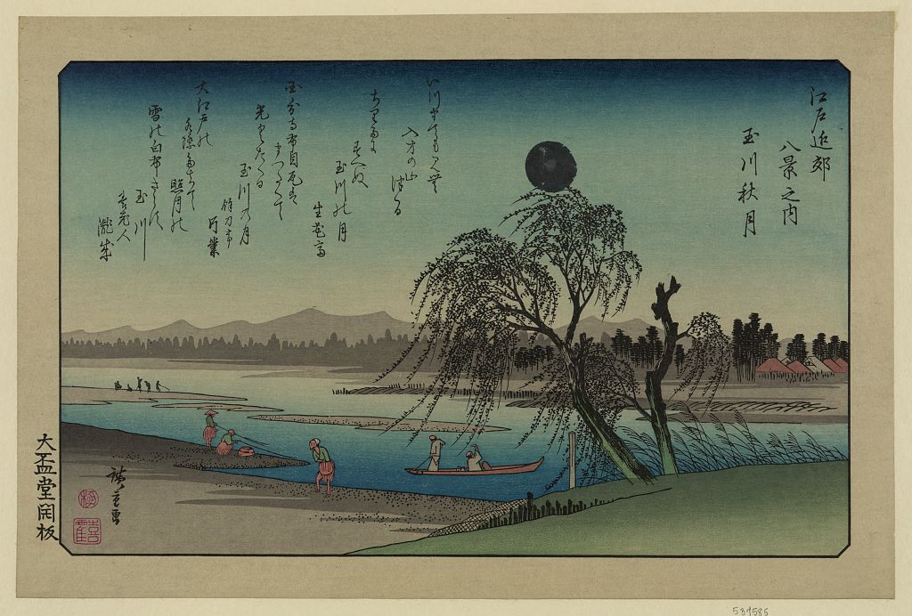 A picture of Tamagawa no shūgetsu